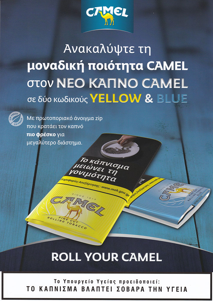 Camel