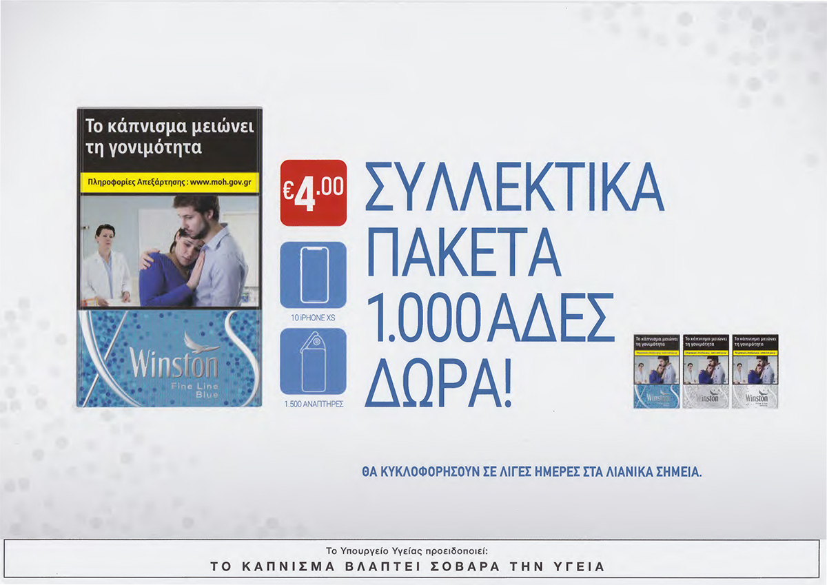 2019 11 26 WinstonCollection LEP 1