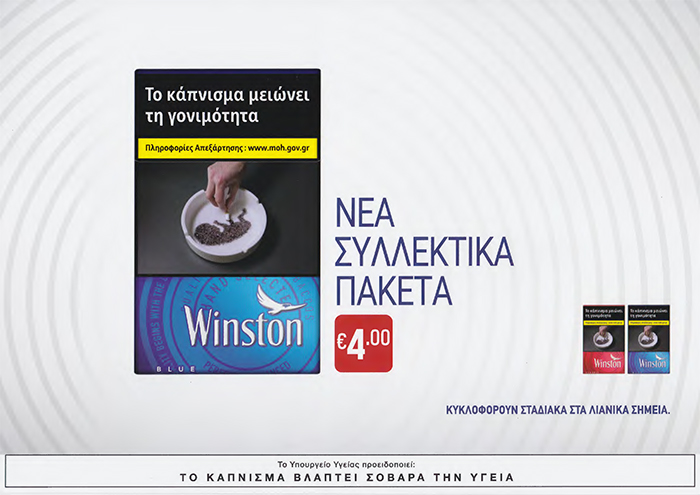 202006winston 1