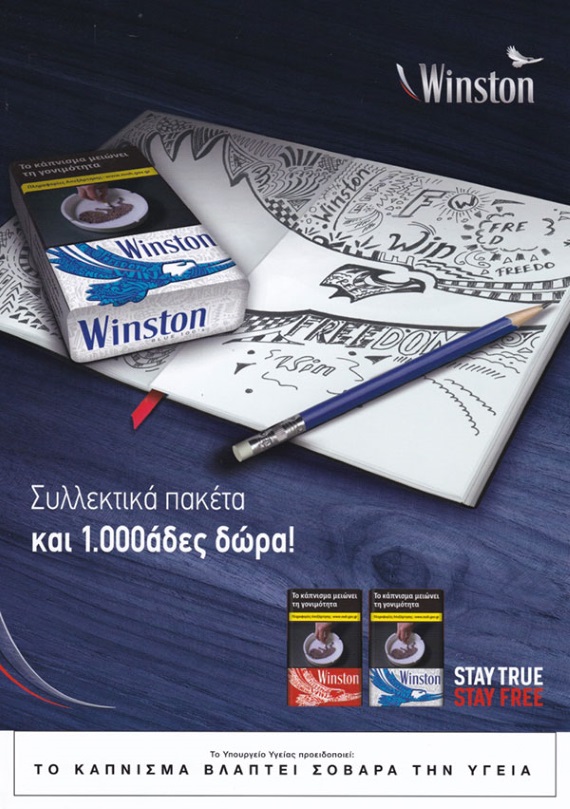 winston small