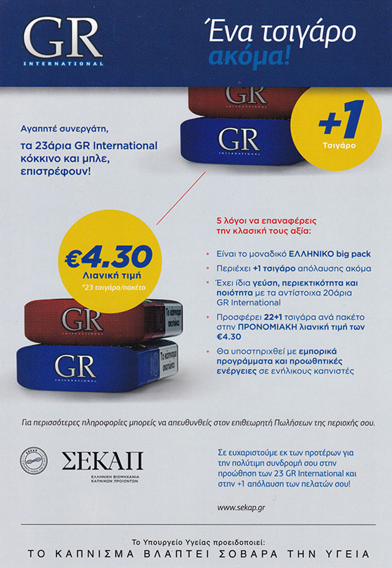 SEKAP 1