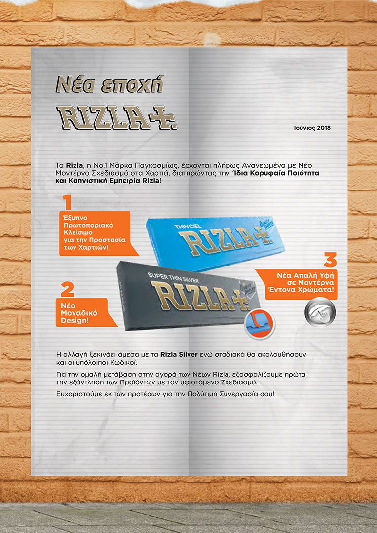 RIZLA 1